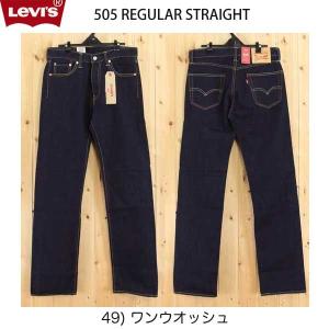 SALE 30% OFF LEVIS リーバイス 00505-05-87.89 Red Tab Core-Classic Ms クラシックバケットボトム Levi's（リーバイス） リーバイス/00505-05 Red Tab Core-Classic Ms