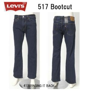 LEVIS リーバイス 517 BOOT CU...の詳細画像1