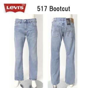 LEVIS リーバイス 517 BOOT CU...の詳細画像2