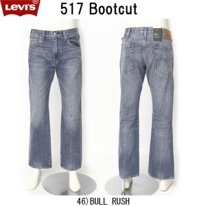 LEVIS リーバイス 517 BOOT CU...の詳細画像3