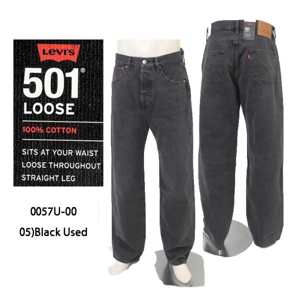 LEVI'S リーバイス 0057U-0005 501 LOOSE ルーズ ボタンフライ 太め スト...