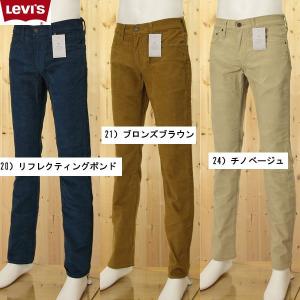リーバイス メンズ ストレッチパンツ Levis Warm 511 Warm Slim Fit ウォーム スリム フィット ストレッチツイル 高機能素材 暖かい 秋 冬 カラー C Levis Warm Birigo 通販 Yahoo ショッピング