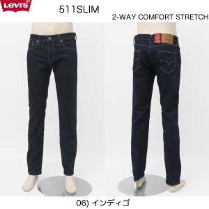 Levi
