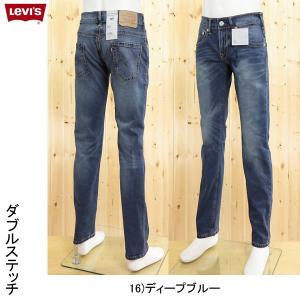Levi's（リーバイス） 505C オレンジタブ スリムストレート 29998-00