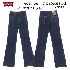 Levi's（リーバイス） オリジナルコーディロイ ブーツカット 517ブーツ