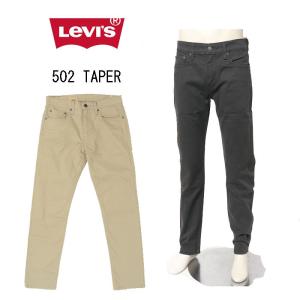 Levis / リーバイス 8070 SLIM FIT DYED コーデュロイパンツ 後染め