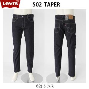 Levi's（リーバイス） リーバイス（LEVI'S)502 BIG E レギュラー