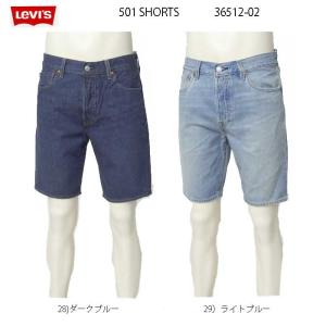Levi's（リーバイス） 001GU-0003 BAGGY CARGO SHORTS メンズ ショート