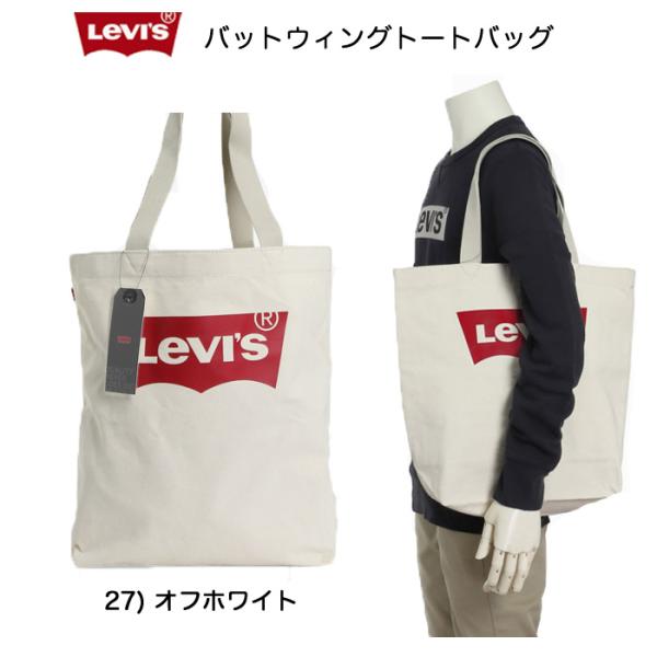LEVIS(リーバイス)　バットウィング　ロゴ　キャンバストートバッグ/38126-0027