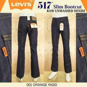 割引販促品 Levi's517 USA製 フレアデニム ブーツカット 濃紺 オレンジタブ デニム/ジーンズ