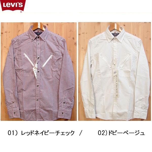 リーバイス(LEVI&apos;S)ジップポケットシャツ　ボタンダウンシャツ　60111-00