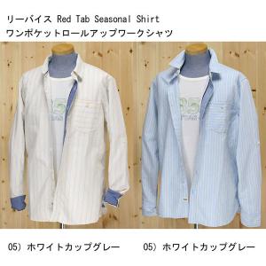Levi's Red Tab Seasonal Shirt　 61675-00 ワンポケットロールアップワークシャツ｜jeansneshi
