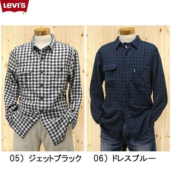 リーバイス(LEVI&apos;S)ジェトロワークシャツ 65173-00　起毛ツイル