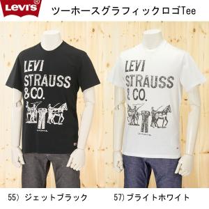 LEVIS(リーバイス)　Ｔシャツ　/グラフィックTeeシャツ 65347-02ツーホースグラフィックTee｜jeansneshi