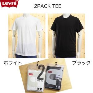 LEVIS(リーバイス)　Ｔシャツ　/2パックTシャツ、クルーネック　66547-00　｜jeansneshi