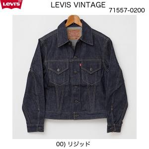 LEVI’S リーバイス、ビンテージの デッドストック 3rd Type lev-71557-0200　リジッド未洗い 60’s  Model｜jeansneshi