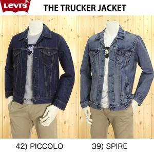 LEVI’S、リーバイス、Gジャン、ジャケット、トラッカージャケット 72334-01｜jeansneshi