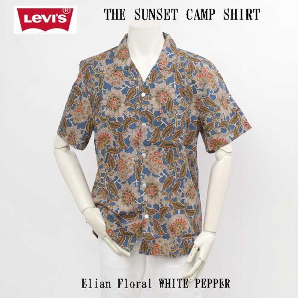 Levis リーバイス 72625-0117 The Sunset Camp Shirt  ELIA...