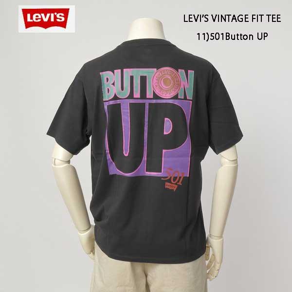 Levis リーバイス 87373 メンズ レディース クルーネック トップス Tシャツ 半袖 コッ...