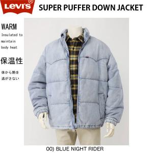 リーバイス　 LEVI'S A0726  パッファージャケット SUPER PUFFFER JACKET メンズ｜jeansneshi