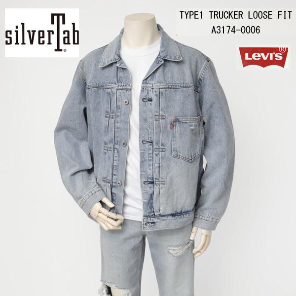 Levi&apos;s リーバイス TYPE1 トラッカージャケット LIGHT INDIGO A3174-0...