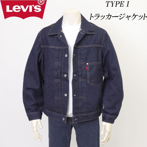 Levi's リーバイス TYPE I トラッカージャケット a3174-0030 セルビッチ デニ...