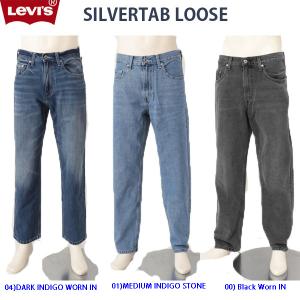 LEVI'S リーバイス シルバータブ SILVERTAB  A3421-00 SILVERTAB LOOSE 01)MEDIUM INDIGO STON 04)DARK INDIGO WORN IN