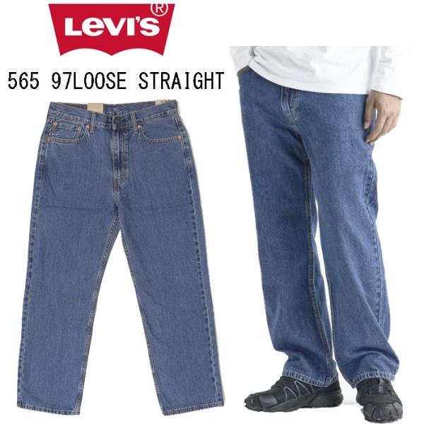 LEVI'S リーバイス A7221-0000 565'97 LOOSE STRAIGHT FALL...