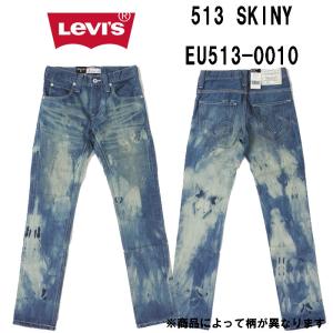 Levi's（リーバイス） 00501-3497 501 original ストレート ジーンズ