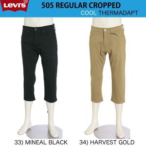 LEVIS（リーバイス）505　クロップド　クールストレッチ チノ　28229-00　/クロップドパンツ　7分丈　メンズ　涼しい transDry