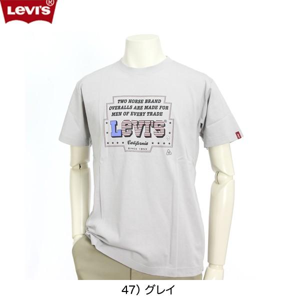 LEVIS(リーバイス)　Ｔシャツ　REDTAB　アメリカンサインボード Tee　82545-00