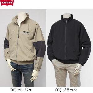 LEVI'S(リーバイス）　スポーティーフルジップジャケット　ブルゾン　ジャンパー｜jeansneshi