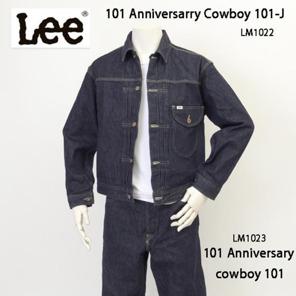 Lee 101 Anniversary LM1022101周年記念特別モデル ANNIVERSARY...