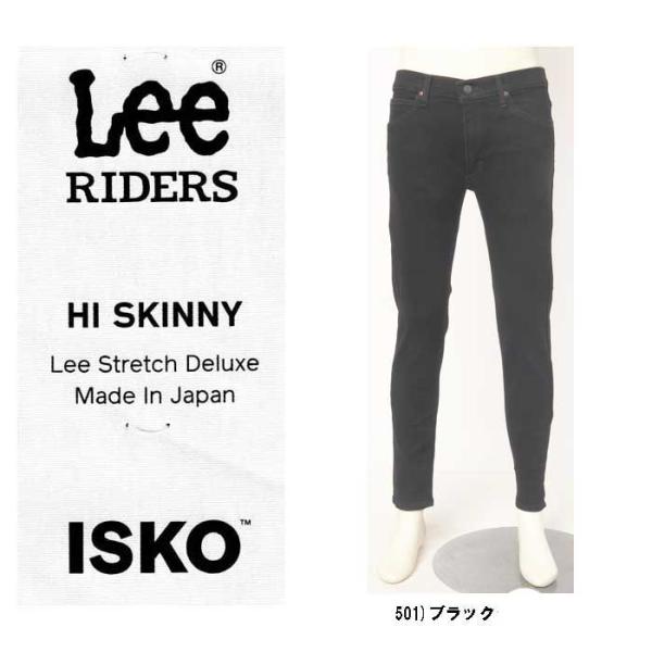 Lee ライダーズ RIDERS ISKO  LM1700  HI SKINNY すっきり細身スキニ...