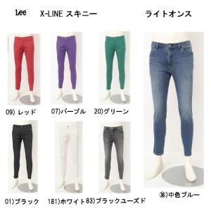 Lee LITE 　LM6901  SKINNY　スキニーストレッチ　X-LINE｜jeansneshi