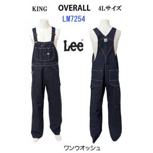 Leeリー LM7254 オーバーオール　4L キングサイズ DUNGAREES  2900 ワンウ...
