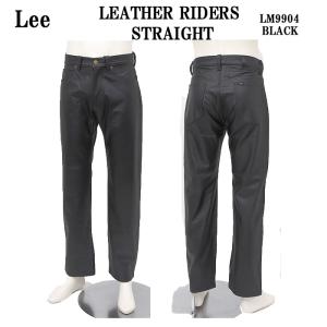 Lee Riders LEATHER STRAIGHT PANTS LM9904 レザー ライダース ストレート パンツ 牛革 パンツ 革パン セットアップ ツイスト ロック バイカー ライダー