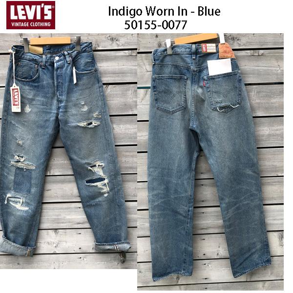 LEVI&apos;S VINTAGE CLOTHING リーバイスヴィンテージクロージング 1955年モデル...