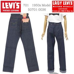 levi's リーバイス501 BIG E Aタイプ　前期　W36 Ｌ33 Levi's LEVI'S(リーバイス) BIG E モデル！！ 501 オリジナ