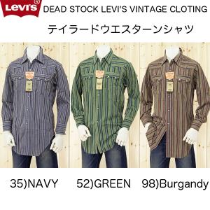 リーバイス、デッドストック、Vintage Clothing  61504-63 Tailored　Weatern　Shirt｜jeansneshi