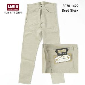 LEVI`S リーバイス ヴィンテージ 8070-14 ホワイトリーバイス コーデュロイ White Levi's BIG E Slim Fits メンズ パンツ デッドストック dead stock｜jeansneshi