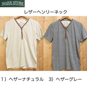 SAINT JAMES（セントジェームス） セントジェームスの長袖Tシャツ