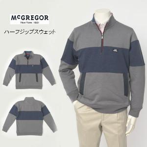 McGREGOR（マックレガー） 30％OFF McGREGOR 裏起毛プルオーバー