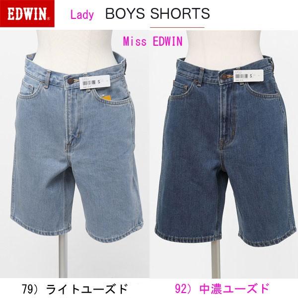 30%OFF SALE ミスエドウィン(Miss Edwin) BOYS　SHORT　ショートパンツ...