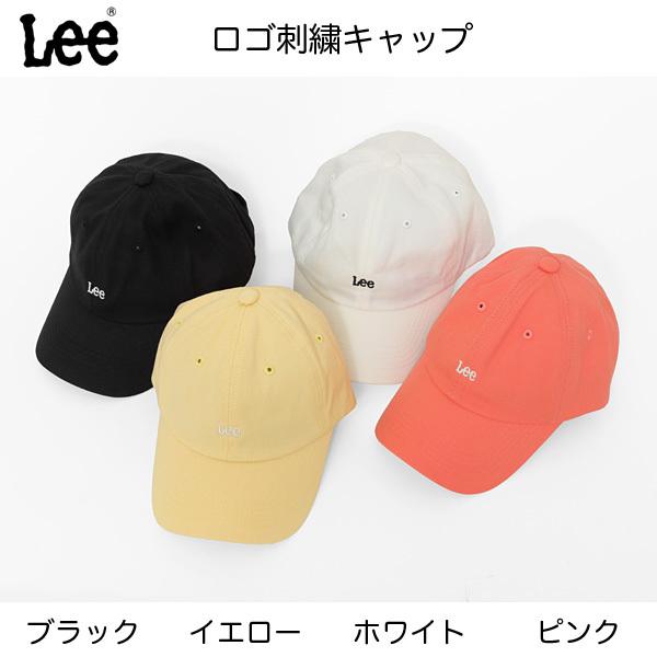 Lee リー　レディース　LA0388 ロゴ刺繍キャップ 帽子　ツイルとダック素材