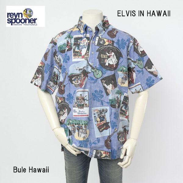 reynspooner レインスプーナー 126-5598 ELVIS IN HAWAII PULL...