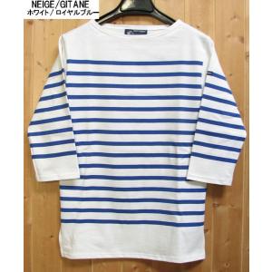 Saint James セントジェームス/ナバル/七分袖シャツ saint-01jc1239