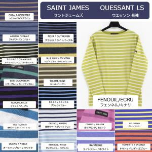 SAINT JAMES（セントジェームス） ロンT 長袖 Tシャツ ギルド