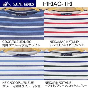 Saint JamesセントジェームスのPIRIAC　ＴＲＩ　3色ボーダー（ピリアックトリ）半袖ボーダーTeeシャツ｜jeansneshi