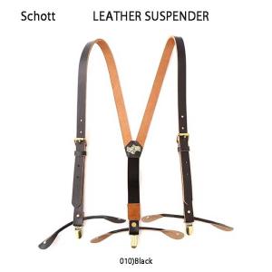 SCHOTT サスペンダー Schott N.Y.C（ショット） サスペンダー Schott/ショット/LEATHER